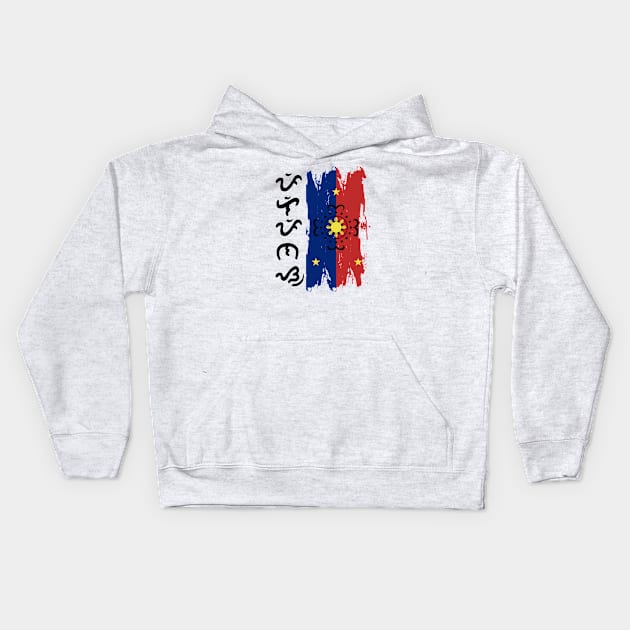 Baybayin word Pilipinas (Philippines) Kids Hoodie by Pirma Pinas